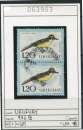 Uruguay 1962 - Michel 946 - Yvert   - oo oblit. - 