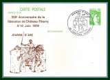 Entier cp repiqué CHATEAU THIERRY (02) 1979 BT Bureau Temporaire 550é Jeanne D'Arc TB cheval horse
