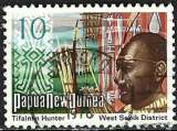 Papouasie et Nouvelle-Guinée - 1974 - Y & T n° 263 - O.