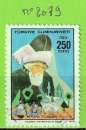 TURQUIE YT N°2079 OBLIT
