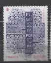 miniature FRANCE 2019 NO  5356 OBL   VOIR SCAN