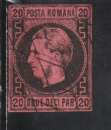  ROUMANIE 1866 - Y&T N° 16
