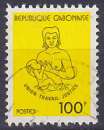 Timbre oblitéré n° 467(Yvert) Gabon 1981 - Femme donnant son sein
