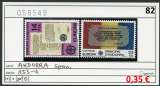Andorre espagnols 1982 - Michel 153-154 - Yvert  - ** mnh neuf -