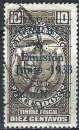 Equateur - 1933 - Y & T n° 299 - O.