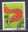 France 2025 - l'année du serpent 1.39€ petit format (Cachet Rond)