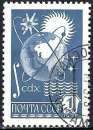 Russie - 1978 - Y & T n° 4516 - O.