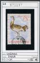 miniature Hongrie 1968 - Michel 2403 - oo oblit. - 