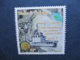 Wallis & Futuna y & t 747 ** 2011