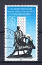 miniature ALLEMAGNE DE L'EST - DDR - 1986 - O - YT.  2672