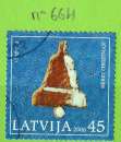 LETTONIE YT N°664 OBLIT