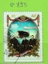 LETTONIE YT N°793 OBLIT