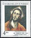 Tchécoslovaquie - 1991 - Y & T n° 2904 - MNH (3