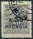 GRECE 1937 OBLITERE PREVOYANCE N° 22