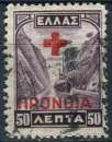 GRECE 1937 OBLITERE PREVOYANCE N° 23 Croix-Rouge