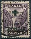 GRECE 1937 OBLITERE PREVOYANCE N° 23b Croix-Rouge