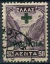 GRECE 1937 OBLITERE PREVOYANCE N° 23b Croix-Rouge