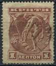 CRETE 1900 OBLITERE N° 1