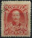 CRETE 1900 OBLITERE N° 3