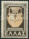 GRECE 1947 NEUF* charnière N° 554