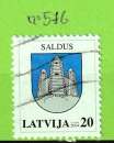 LETTONIE YT N°576 OBLIT