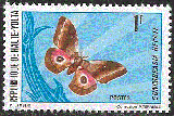 Haute-Volta - YT  242  **  - Papillon (1971) 