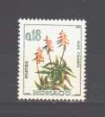 Timbre Monaco n° 541A**, superbe