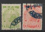 Paraguay oblitéré YT 81 et 82