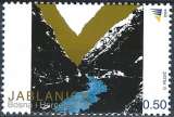 Bosnie-Herzégovine - 2004 - Y & T n° 437 - MNH (2
