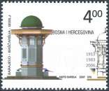 Bosnie-Herzégovine - 2007 - Y & T n° 571 - MNH