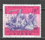 CONGO RDC YT 636 *