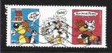 2023 FRANCE 5664 oblitéré, Pif