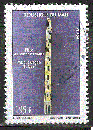 Timbre