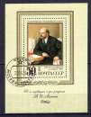 miniature RUSSIE 1978 108 ANNIVERSAIRE DE LA NAISSANCE DE LENINE  BLOC OBLITERE
