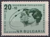 Bulgarie P.A. 1963 Y&T 101 neuf **  