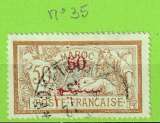 miniature MAROC YT N°35 OBLIT