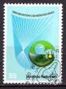 miniature NATIONS UNIES VIENNE 1982 PROTECTION DE LA NATURE LES POISSONS OBLITERE