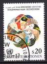 miniature NATIONS UNIES VIENNE1991 ETES DE PERSONNES DE RACE DIFFERENTE OBLITERE