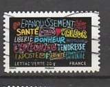 miniature France timbre n° 773 ob année 2012 série Meilleurs Voeux 