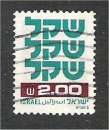miniature Israel - Scott 764