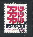 miniature Israel - Scott 785