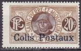 miniature St PIERRE et MIQUELON colis postaux N° 4 de 1917 neuf* 