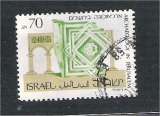 miniature Israel - Scott 1016