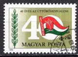 miniature HONGRIE 1986 ANNIVERSAIRE DU MOUVEMENT DES PIONNIERS HONGROIS  OBLITERE