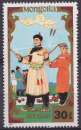 miniature Mongolie 1988 Y&T 1615 neuf ** - Sports nationaux 