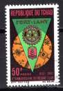 miniature TCHAD 1968 ROTARY INTERNATIONAL  OBLITERE