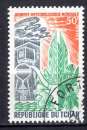miniature TCHAD 1970 JOURNEE METEOROLOGIQUE MONDIALE OBLITERE
