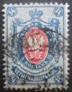 miniature RUSSIE N°45B papier vergé verticalement oblitéré 