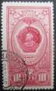 miniature RUSSIE N°1641 oblitéré cote 1,50€