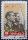 miniature RUSSIE N°1990 oblitéré 